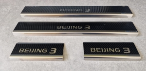 nakładki progowe z folia karbonowa Baic 3