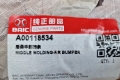 20260414_094811.jpg